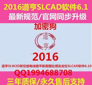 北京道恒软件,北京道恒软件有限公司-加密狗模拟网