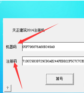 破解软件授权码教程,破解app授权码-加密狗模拟网