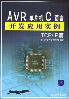 单片机C语言开发软件,51单片机只能用C语言开发吗?-加密狗模拟网