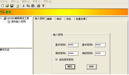 金蝶软件加密狗驱动,umiv4.1加密狗驱动-加密狗模拟网