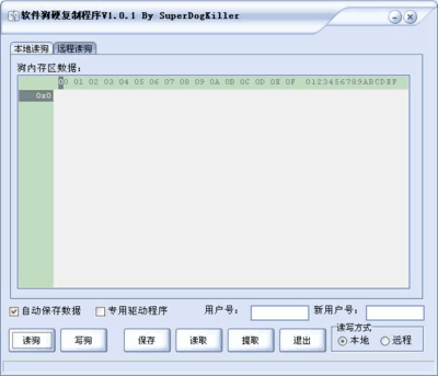 加密狗教程,加密狗是什么意思?-加密狗模拟网