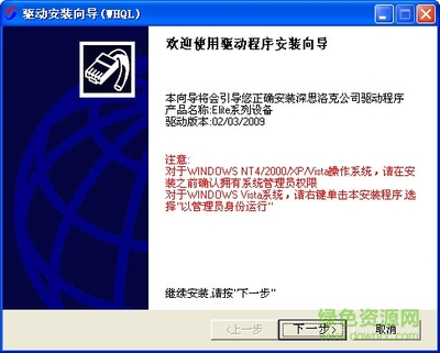 精英5加密能被破解吗?思考和破解辩证法-加密狗模拟网