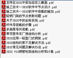 3d的密码怎么找?设计院为什么不承认3d3s?-加密狗模拟网