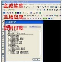 S3加密狗破解并加密了3d模型-加密狗模拟网