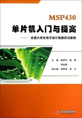 单片机入门,学习单片机需要哪些基础知识?-加密狗模拟网