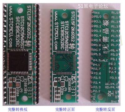 如何学习单片机以及如何进行单片机编程?-加密狗模拟网