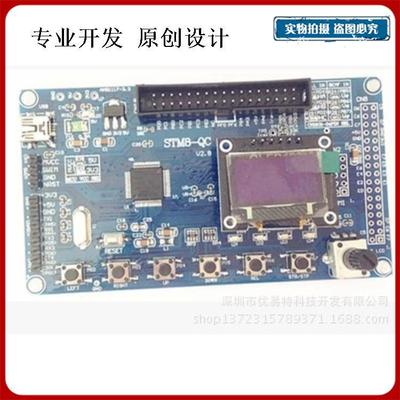 Stm8单片机的开发难度有多大?简单讲解一下stm8单片机的介绍-加密狗模拟网