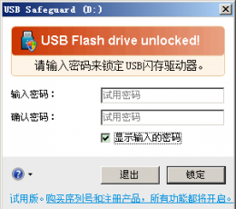 源码加密软件哪个比较好,哪个加密软件比较好?-加密狗模拟网