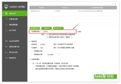 金利来金狮s8sp加密路由软件怎么用-加密狗模拟网