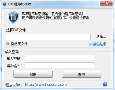 软件加密锁怎么?节能软件找不到加密锁-加密狗模拟网