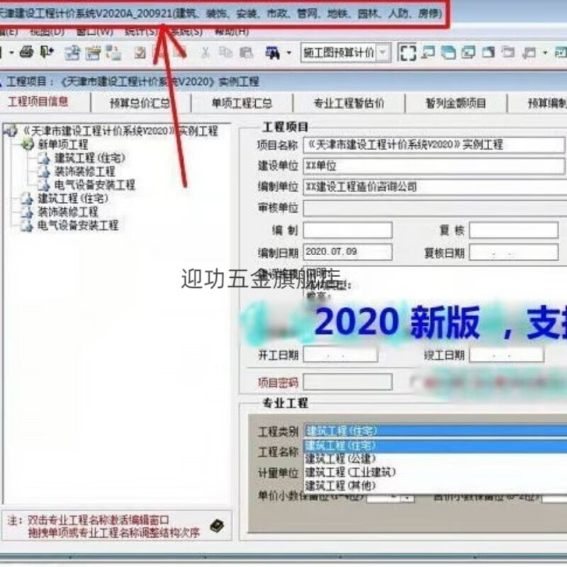 加密锁没有被构造软件找到,也没有被构造软件检测到-加密狗模拟网