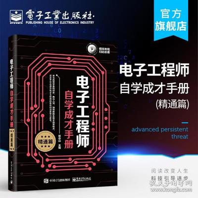 单片机从入门到实战视频自学版,单片机C语言入门自学-加密狗模拟网