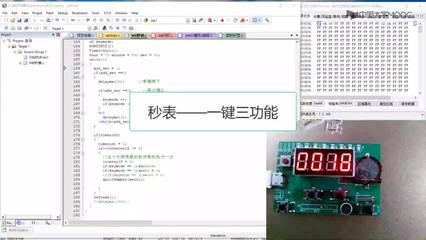 51单片机秒表,基于单片机的秒表设计代码-加密狗模拟网