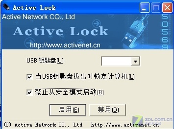 电脑加密后usb口无法使用,盗版锁检测不到5代加密锁-加密狗模拟网