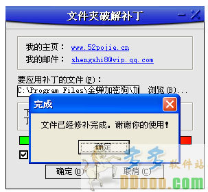 如何破解需要加密狗的软件以及如何用加密狗破解软件?-加密狗模拟网