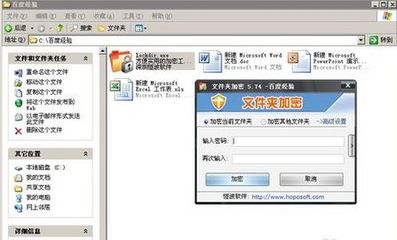 如何解密lockdir文件,加密软件加密后如何破解?-加密狗模拟网