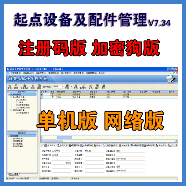 谁能帮我破解飞行完整性加密狗?什么是真正的区块链龙头股票?-加密狗模拟网