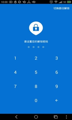 如何解锁手机锁屏密码,如何快速解手机锁密码-加密狗模拟网