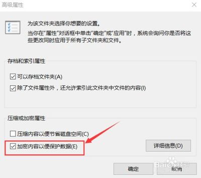 设置加密密码,winrar文件加密和解密设置-加密狗模拟网