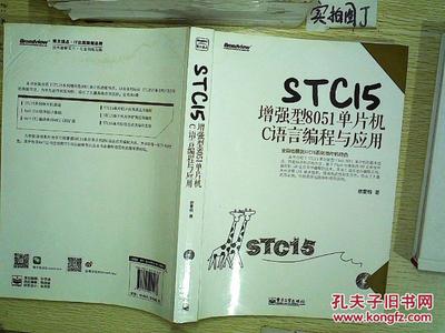 单片机C语言流水灯编程,单片机C语言编程300例-加密狗模拟网