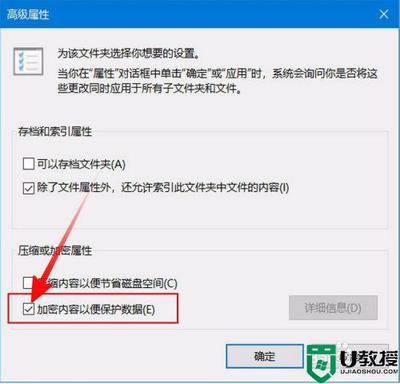 如何锁定文件夹、设置密码以及加密文件的最简单方法-加密狗模拟网