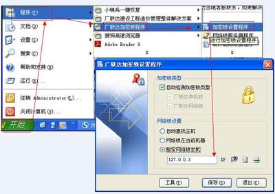 软件的加密狗坏了怎么办?金蝶的加密狗坏了怎么办?-加密狗模拟网