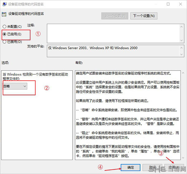 如何安装加密狗驱动程序,系统更新导致加密狗无法识别-加密狗模拟网