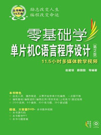 单片机程序设计需要学习哪些基础知识?-加密狗模拟网