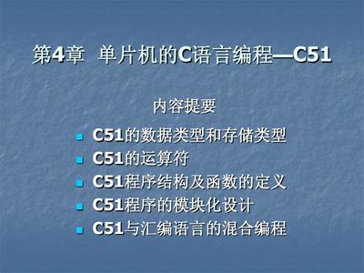 Keil 单片机汇编编程,51单片机组装按键照明编程-加密狗模拟网