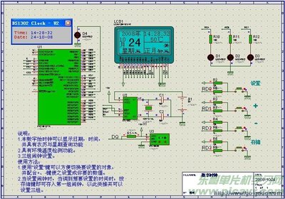 51单片机编译软件有哪些51单片机编译软件-加密狗模拟网