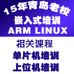 深圳单片机软件编程培训,AVR单片机编程用什么软件?-加密狗模拟网