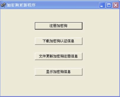 为什么文件加密狗没有密码?2020年软件加密狗文件是哪个?-加密狗模拟网