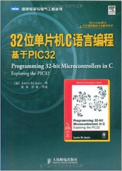 单片机C语言程序设计入门,关于C语言入门-加密狗模拟网