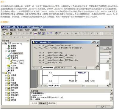 51单片机开发软件、stc单片机开发软件-加密狗模拟网