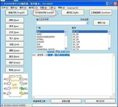 单片机在线编程,什么是单片机?有什么特点?-加密狗模拟网