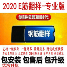 E吧的加密锁可以复制吗,广联达的加密锁可以复制吗?-加密狗模拟网