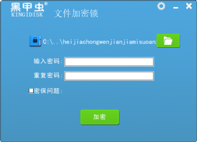 思迅软件的加密锁如何验证,安卓手机如何设置应用加密?-加密狗模拟网