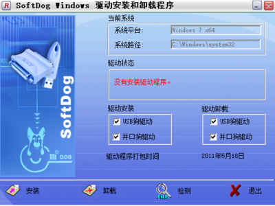 用友软件加密狗丢了怎么办?金蝶加密狗丢了怎么办?-加密狗模拟网