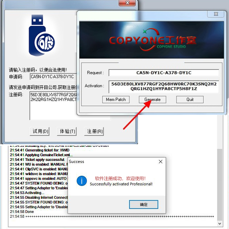 如何使用yjk加密狗cy7c63813加密狗-加密狗模拟网