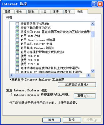 如何连接加密网络以及如何连接网络加密-加密狗模拟网