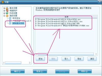 广联达加密锁的驱动如何升级,如何用u盘安装广联达?-加密狗模拟网