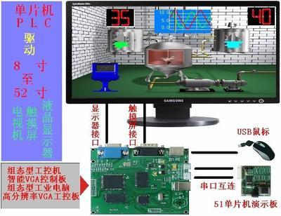 51单片机液晶屏程序,51单片机液晶屏滚动程序-加密狗模拟网