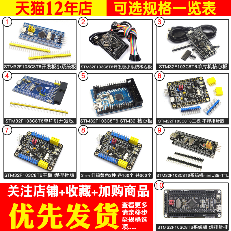 学习单片机需要哪些基础知识?学习单片机需要什么基础?-加密狗模拟网