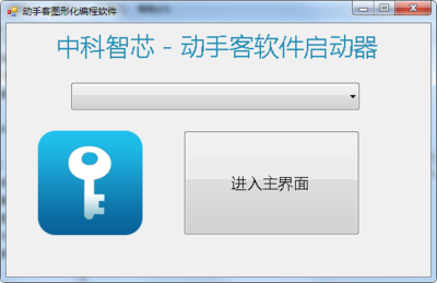 如何给自己的软件加密,如何破解软件加密狗?-加密狗模拟网