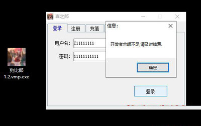 如何破解带密码的软件?带加密狗的软件能被破解吗?-加密狗模拟网