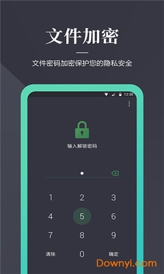 怎么才能破解加密wifi,什么是财务软件?-加密狗模拟网