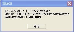 如何将加密狗复制到空狗中,以及如何从加密狗中复制一些东西?-加密狗模拟网