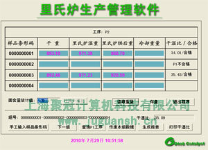 单片机开发软件、单片机软件proteus-加密狗模拟网