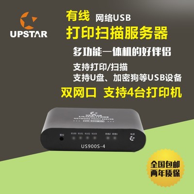 加密狗无法识别的Usb设备,加密狗在局域网中共享-加密狗模拟网