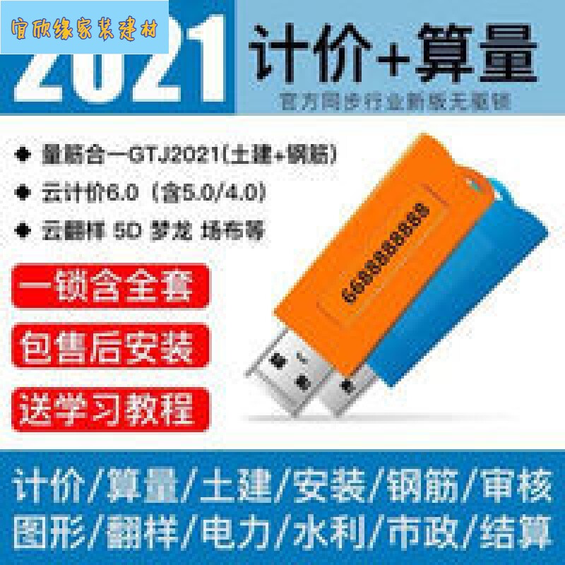 易进盗版和正版加密锁一样吗?哪里可以买到广联达加密锁?-加密狗模拟网